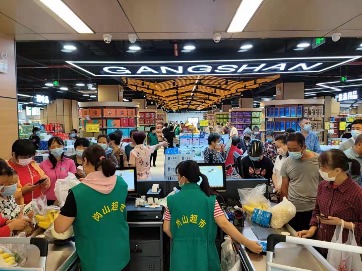 南京岗山超市提档升级实现华丽转身
